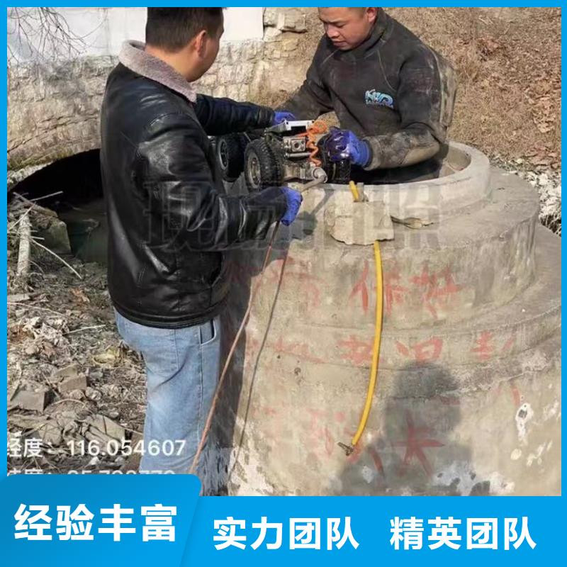 供应商工地水鬼【水下堵漏】行业口碑好