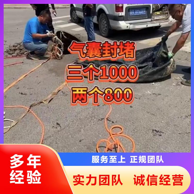 水下打捞救援队水下打捞【工地水鬼】 政工程管道疏通比同行便宜