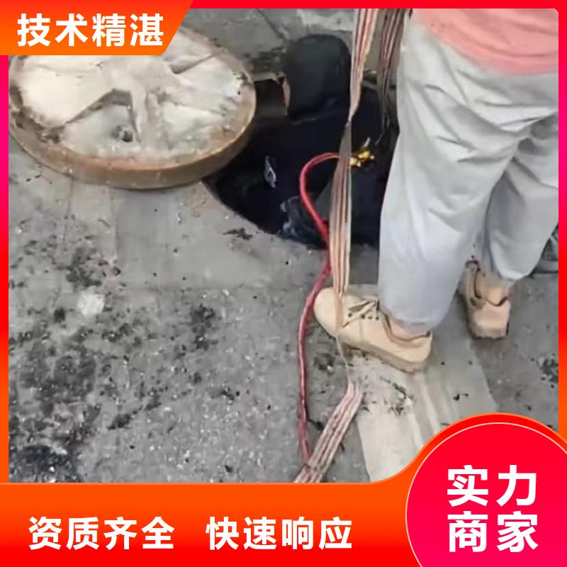 政管道拆墙专业水下切割钢板桩水鬼水下切割护筒