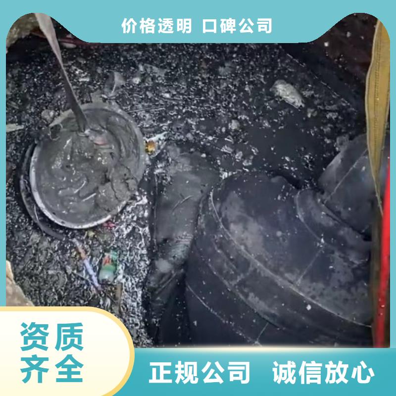 拒绝虚高价【工地水鬼】 政工程管道疏通比同行便宜-打捞钻头封堵气囊水下切割