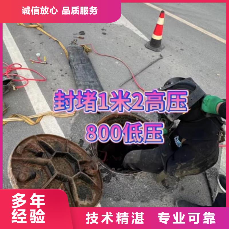 水下打捞救援队水下打捞【工地水鬼】 政工程管道疏通比同行便宜