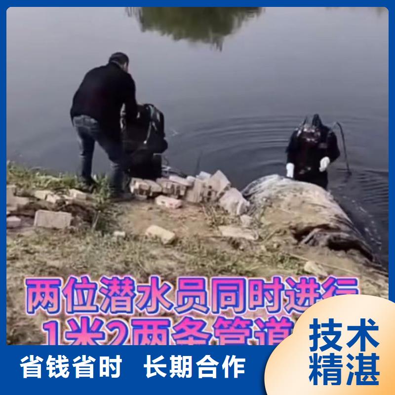 水下打捞救援队水下打捞【工地水鬼】 政工程管道疏通比同行便宜