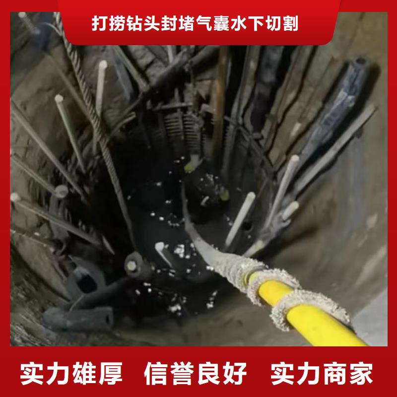 供应商工地水鬼【水下堵漏】行业口碑好