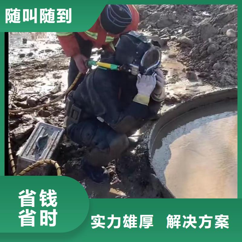 水下打捞救援队水下打捞【工地水鬼】 政工程管道疏通比同行便宜