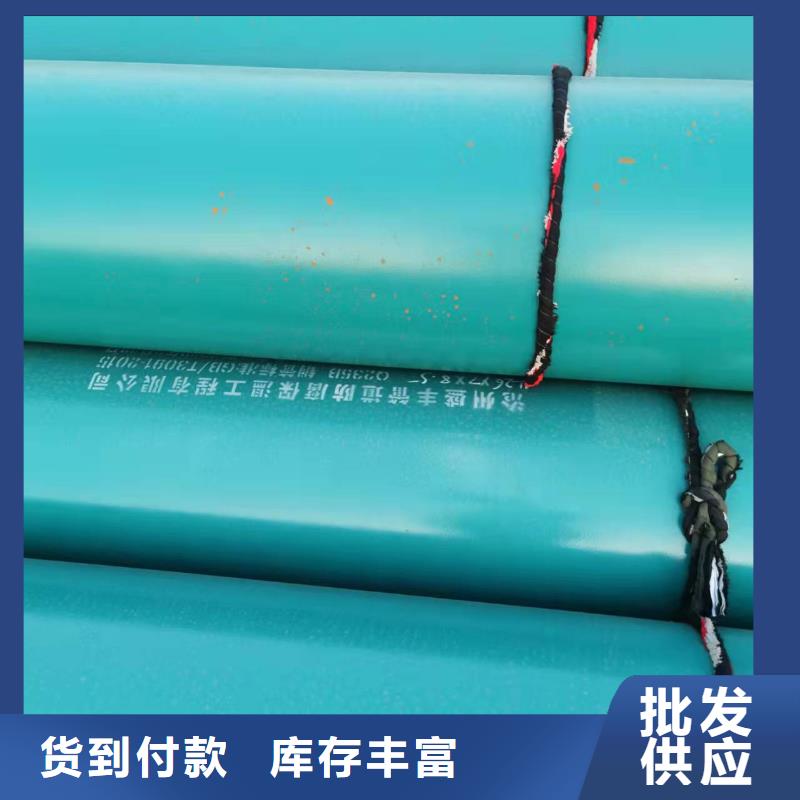 镀锌钢管包安装