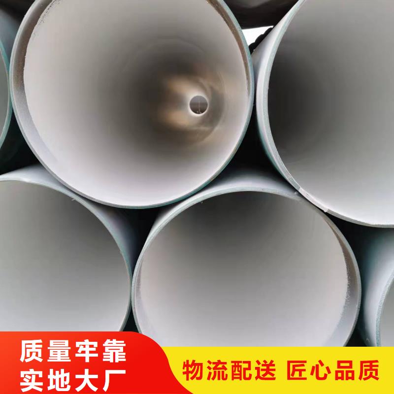 8710防腐管常年现货