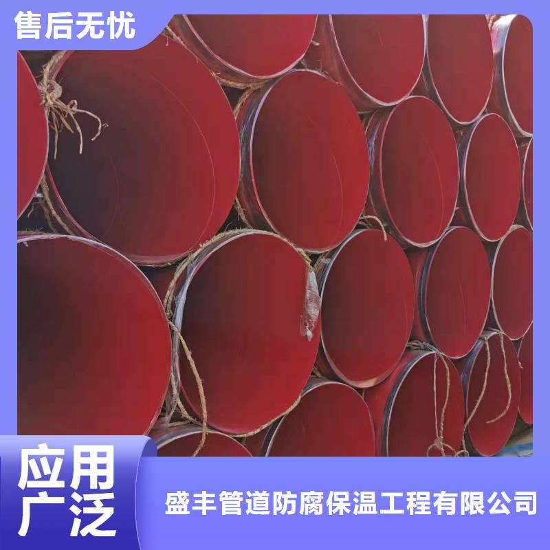 3pe螺旋钢管-热销