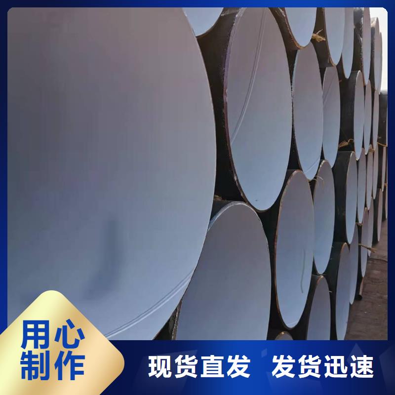 管件发货快速