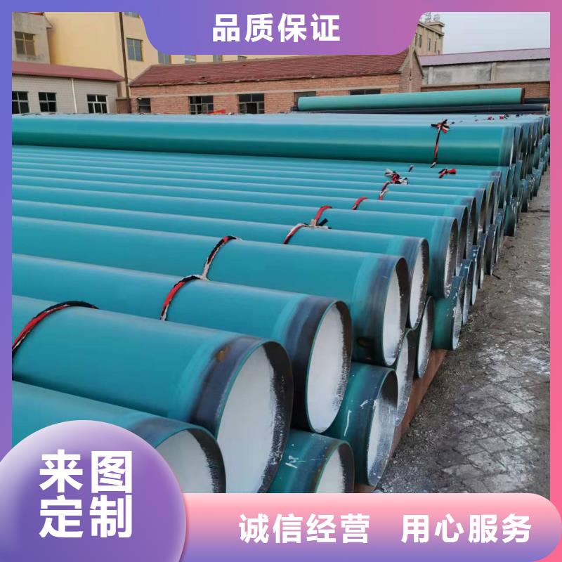 3pe螺旋钢管报价资讯