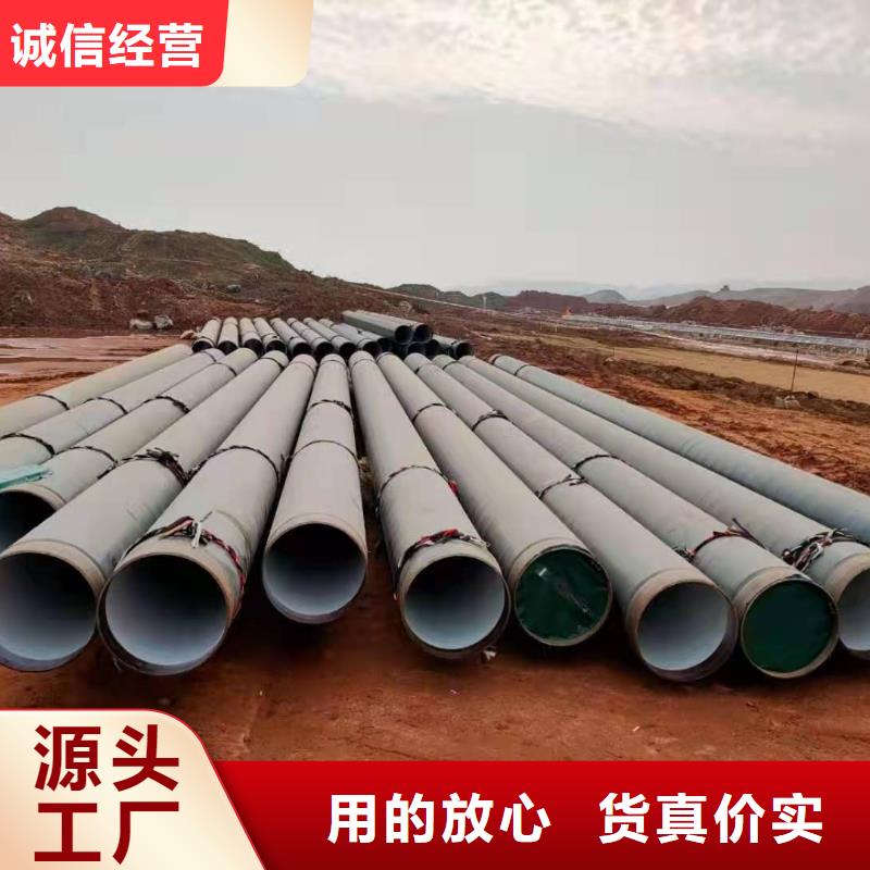 防腐保温钢管全国送货上门