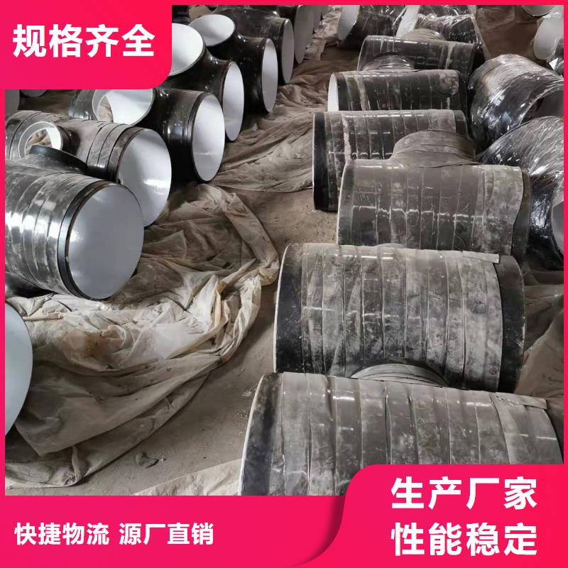 管件发货快速