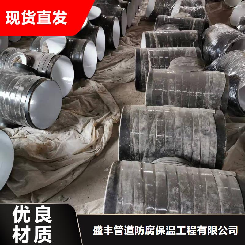 在销售不锈钢管件的厂家地址
