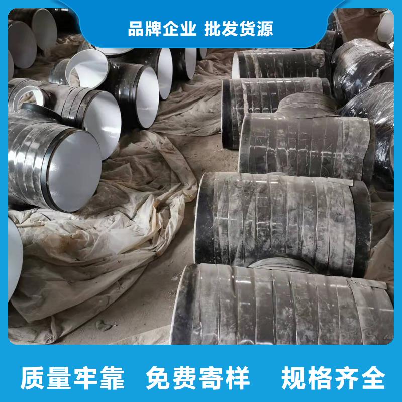 管件厂家供货