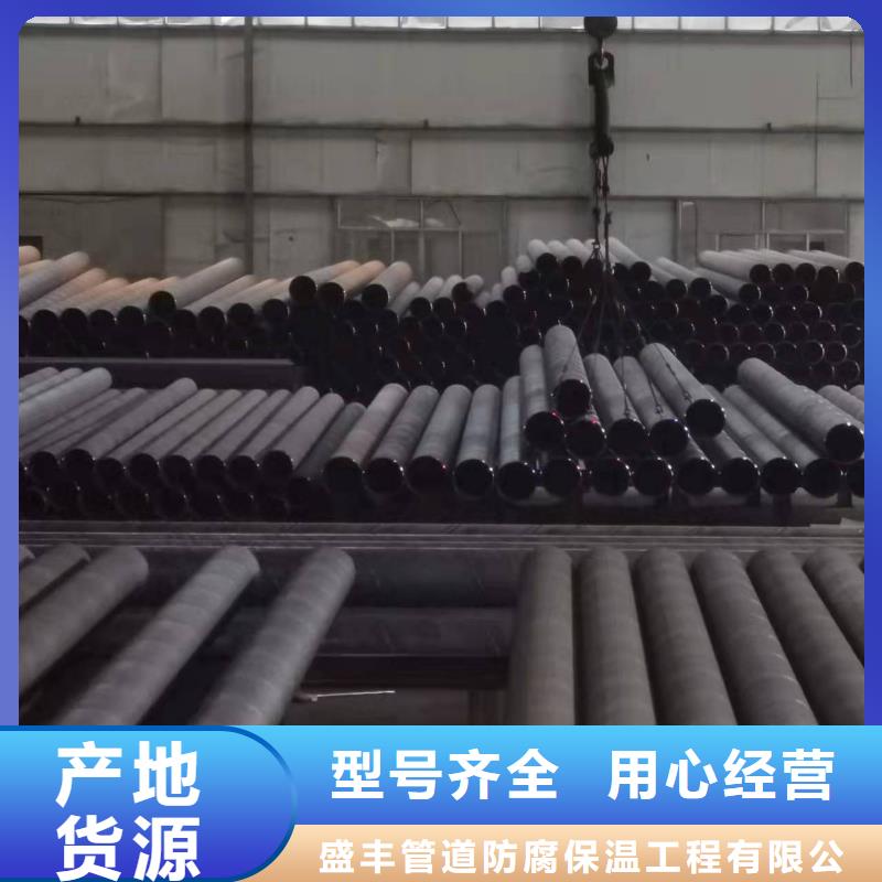 小口径3pe防腐钢管盛丰防腐保温钢管,【FBE/2FBE防腐钢管】源头采购