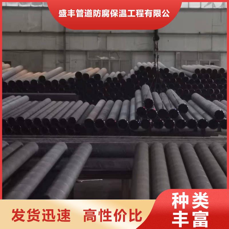 防腐保温钢管全国送货上门