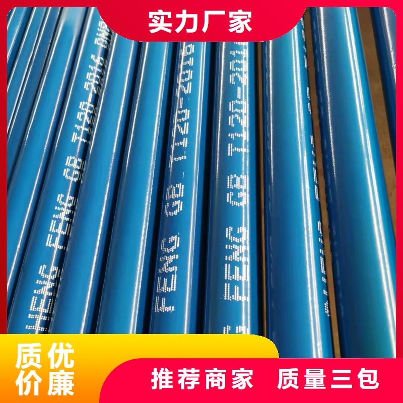 防腐保温钢管全国送货上门