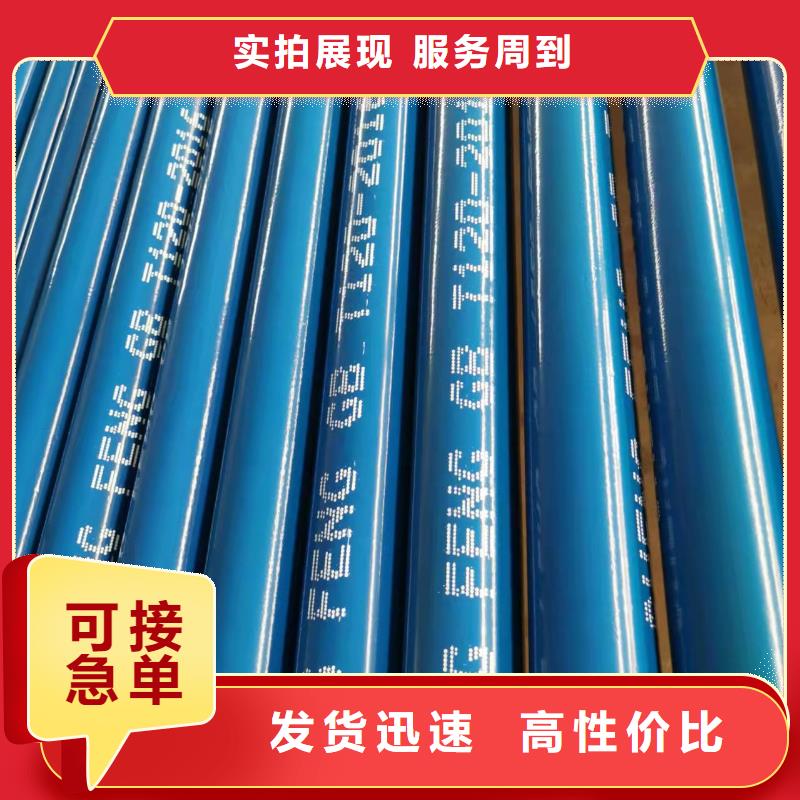 3pe螺旋钢管-热销