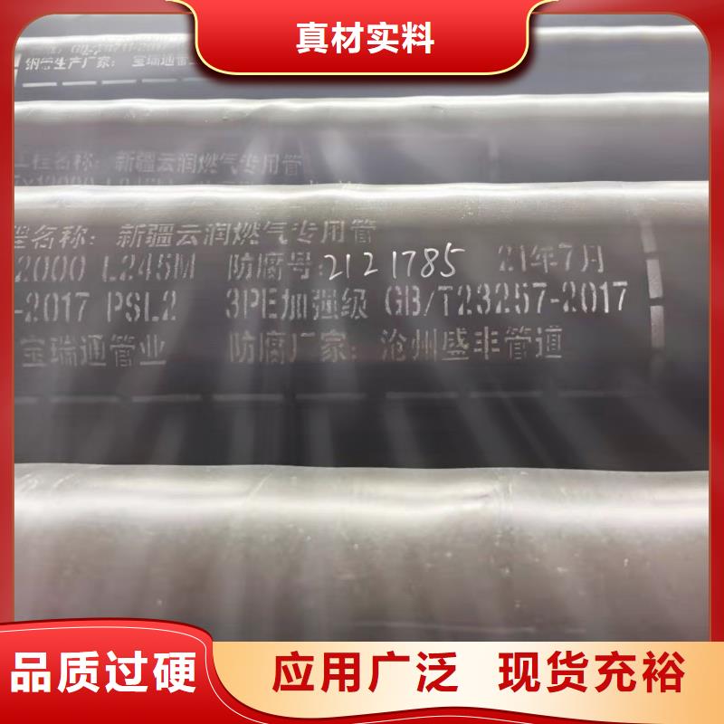 钢管如何选择