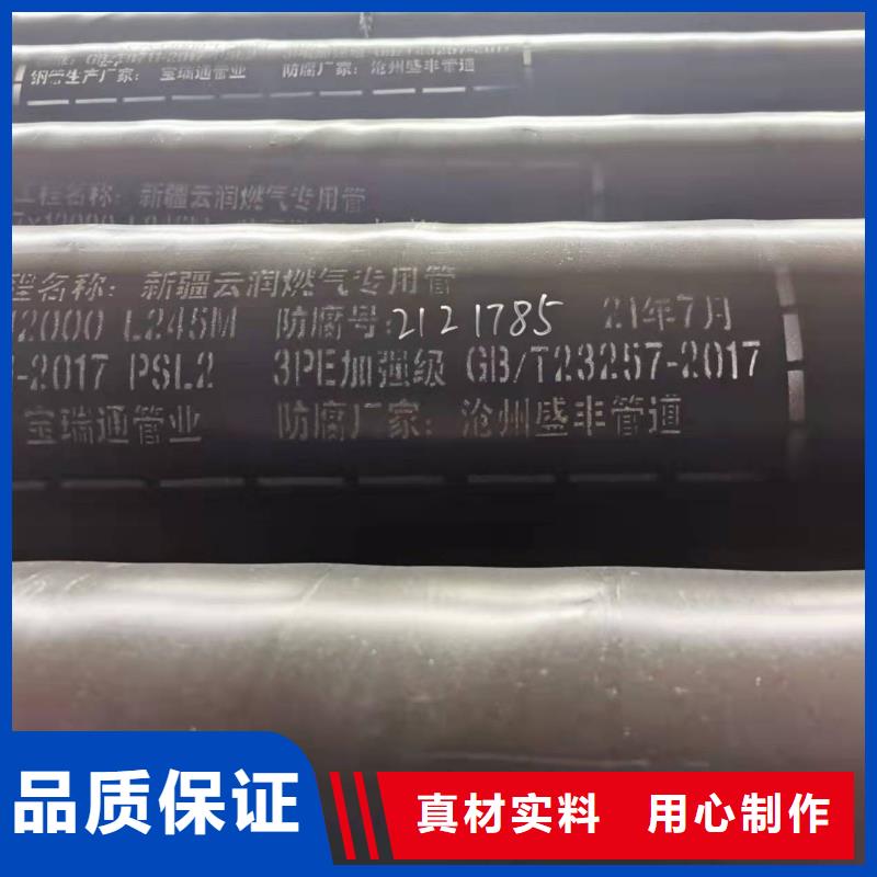管件生产、运输、安装