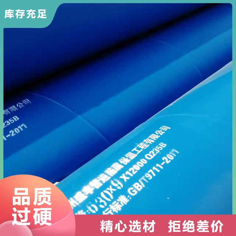 防腐保温钢管全国送货上门
