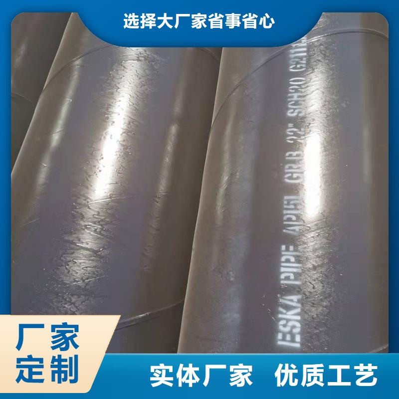 【防腐保温钢管】-FBE/2FBE防腐钢管生产加工