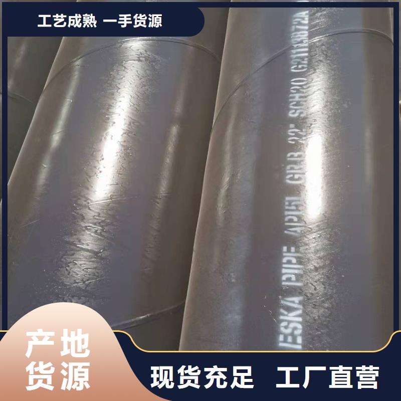 厚壁钢管品牌供货商