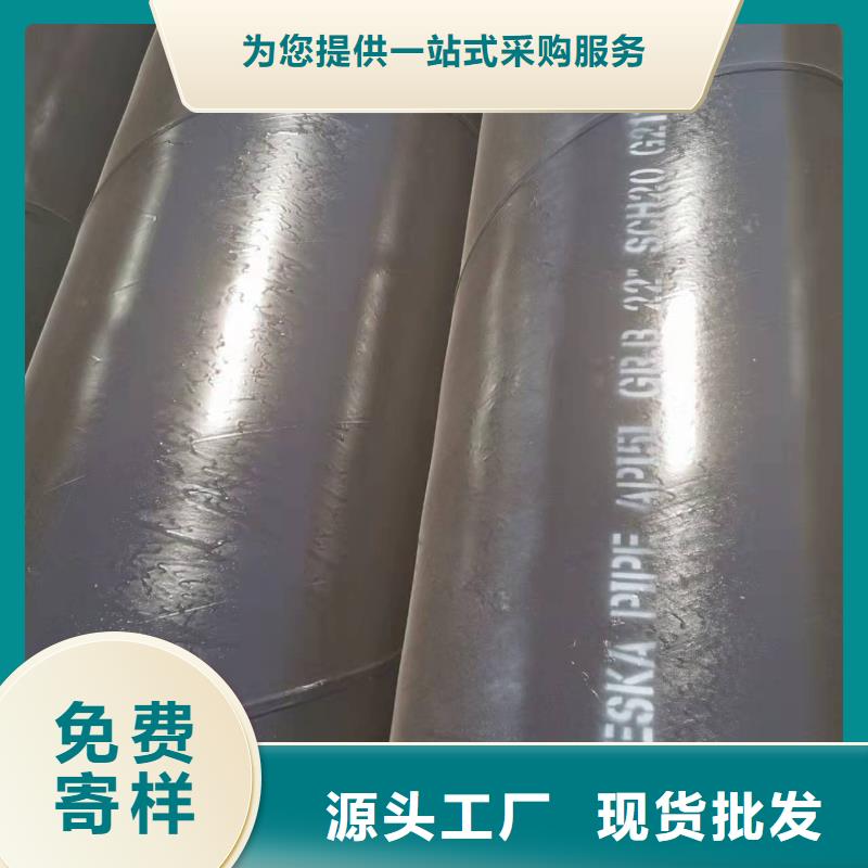 咨询：不锈钢管件