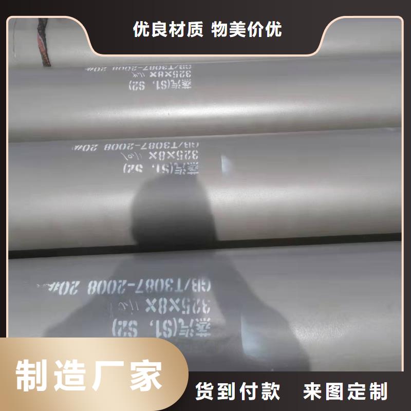 管件发货快速
