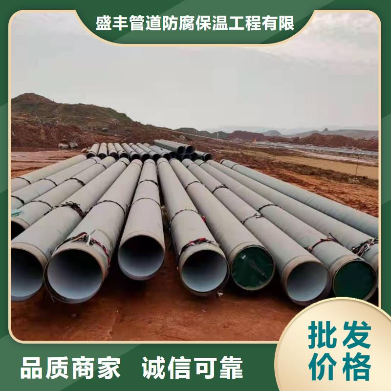 值得信赖的水泥耍浆钢管基地