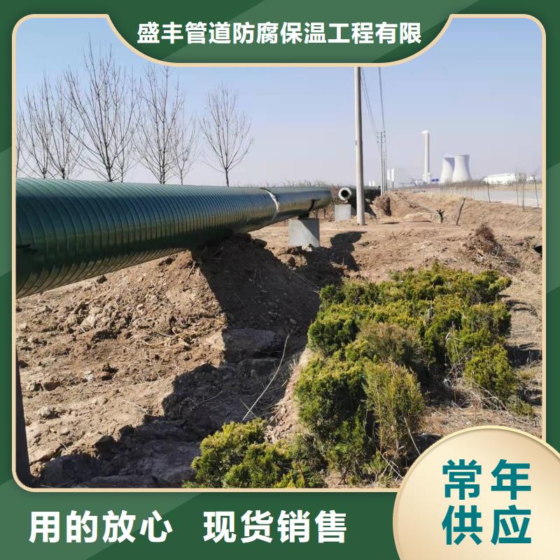 【3pe螺旋钢管】TPEP防腐钢管检验发货 盛丰管道防腐保温工程(景德镇市分公司)