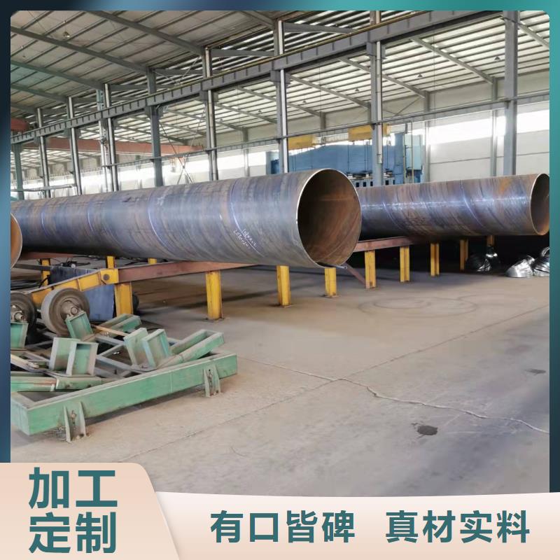 盛丰小口径3pe防腐钢管【 3pe螺旋钢管FBE/2FBE防腐钢管海量货源】28354.com
