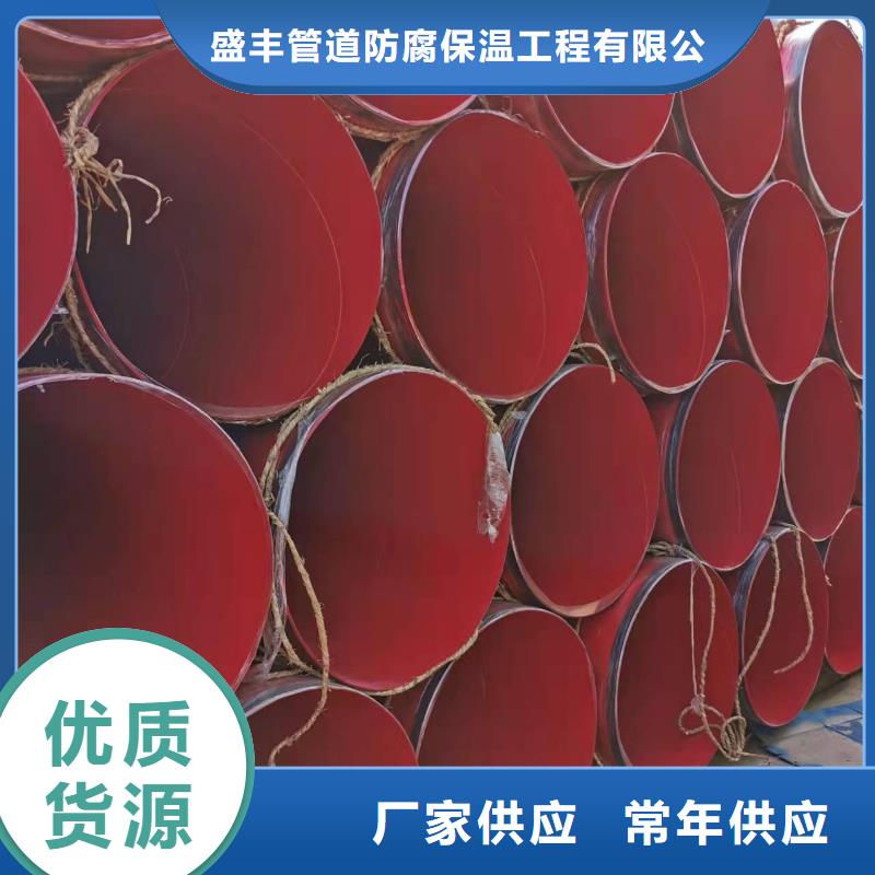 大口径钢管经销商