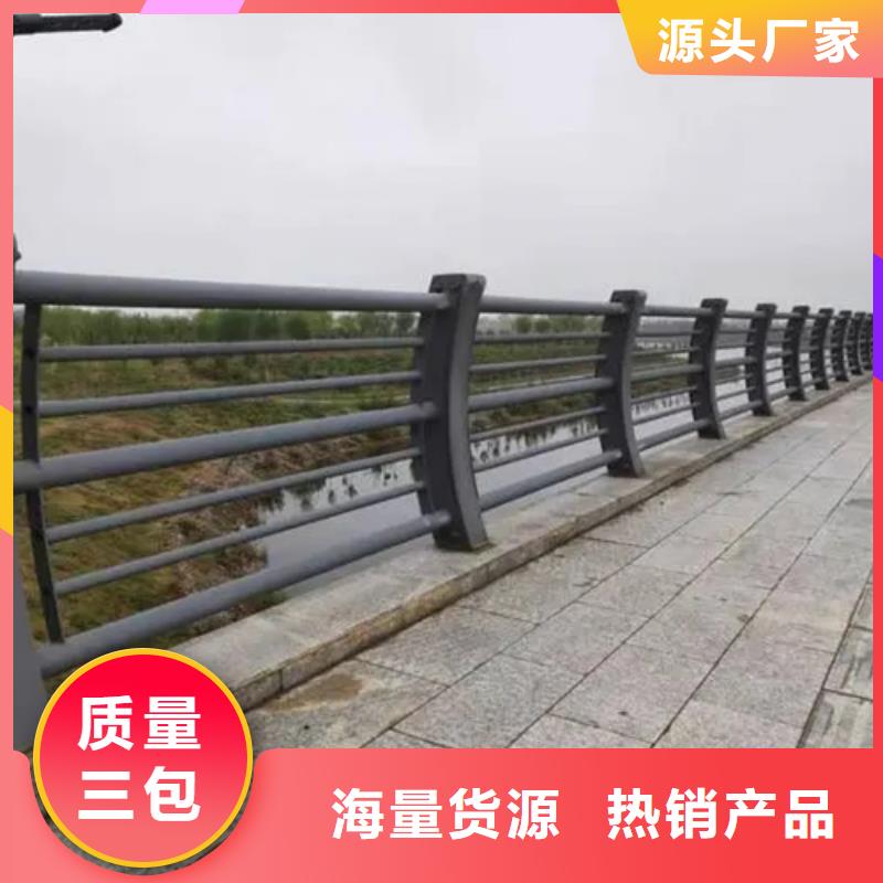 304不锈钢复合管栏杆厂商