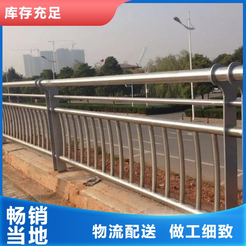 供应不锈钢碳素钢复合管护栏全国统一价