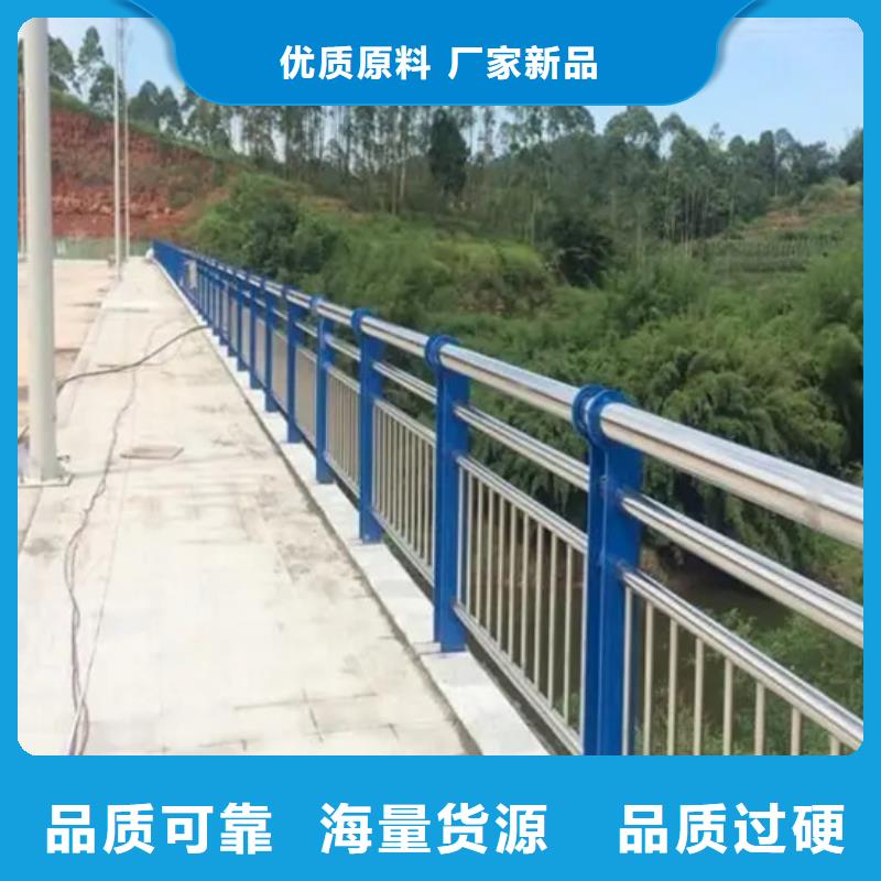 不锈钢防撞护栏今日价格行情