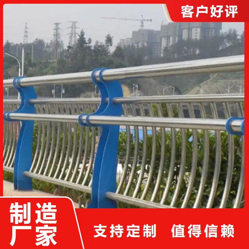 不锈钢复合管栏杆-好产品放心可靠