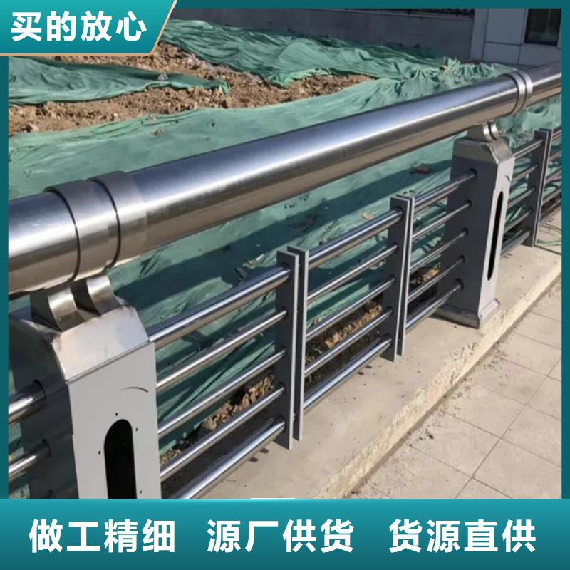 防撞不锈钢复合管护栏-物美价廉