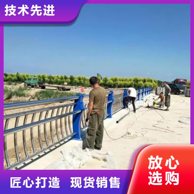 不锈钢复合管河道护栏厂家-更专业