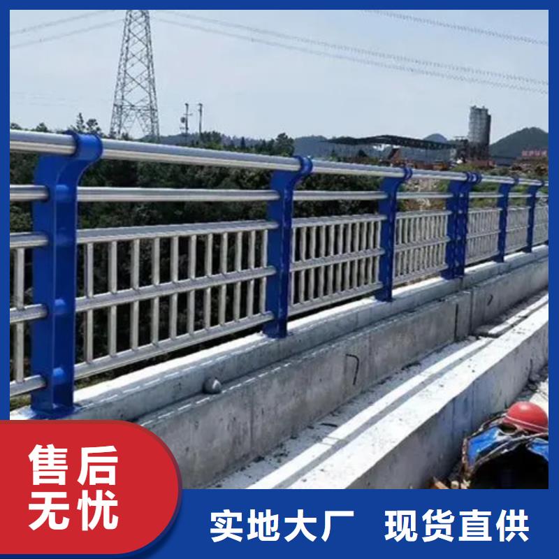 2025##不锈钢复合管栏杆厂家##批发