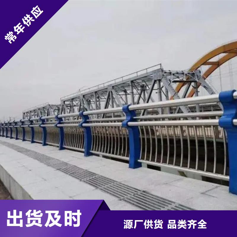 买桥梁护栏全国统一价
