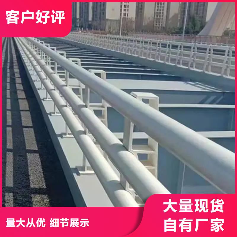 景观防撞护栏、景观防撞护栏厂家