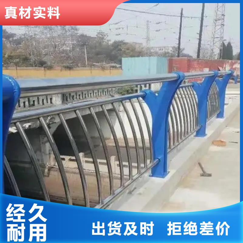 防撞不锈钢复合管护栏-物美价廉