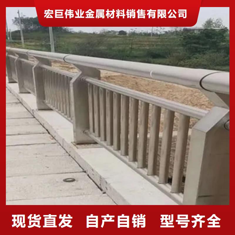 201不锈钢碳素钢复合管栏杆-201不锈钢碳素钢复合管栏杆批发