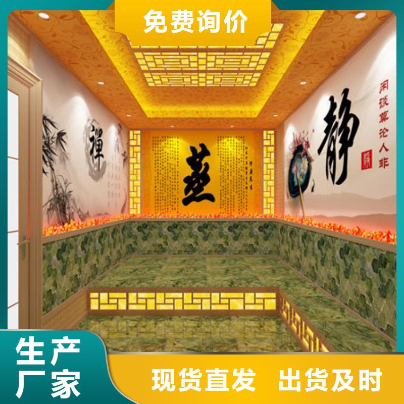 汗蒸房安装源头厂家0加盟费