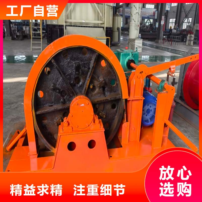 凿井绞车米多绳摩擦式机专注产品质量与服务