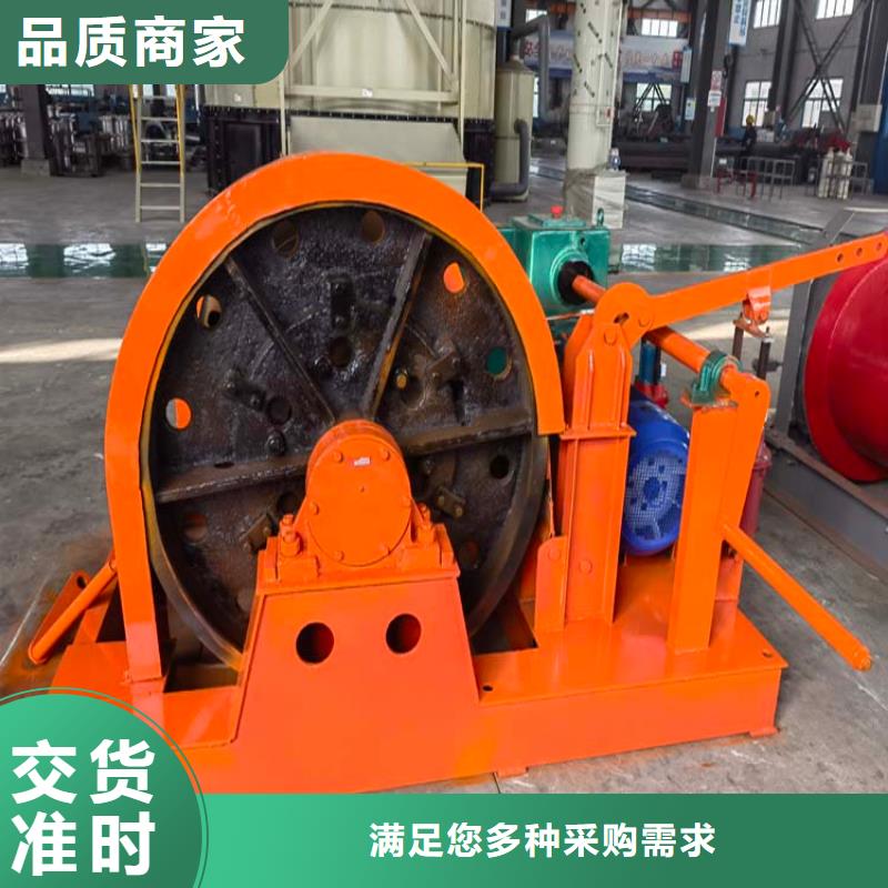 |洪雅|东坡|阿坝|资阳|凉山|泸州万丰【 凿井绞车-2JTP型矿用绞车符合标准】