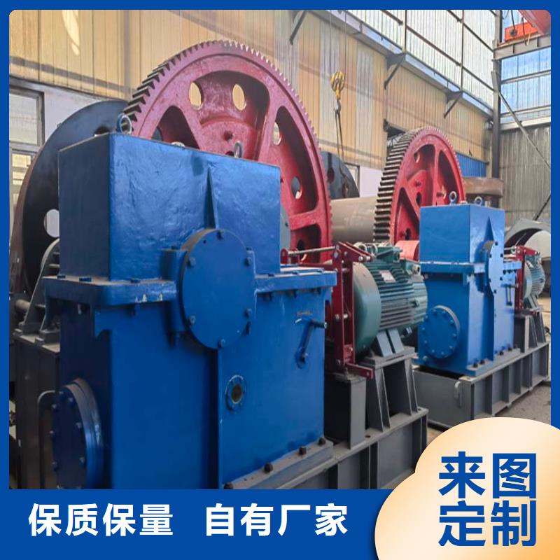 凿井绞车米多绳摩擦式机专注产品质量与服务