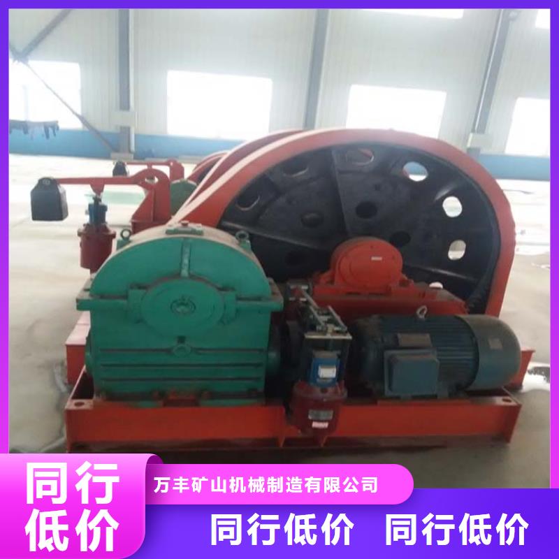 凿井绞车【JTP型矿用绞车】检验发货