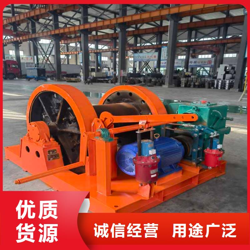 凿井绞车【JTP型矿用绞车】检验发货
