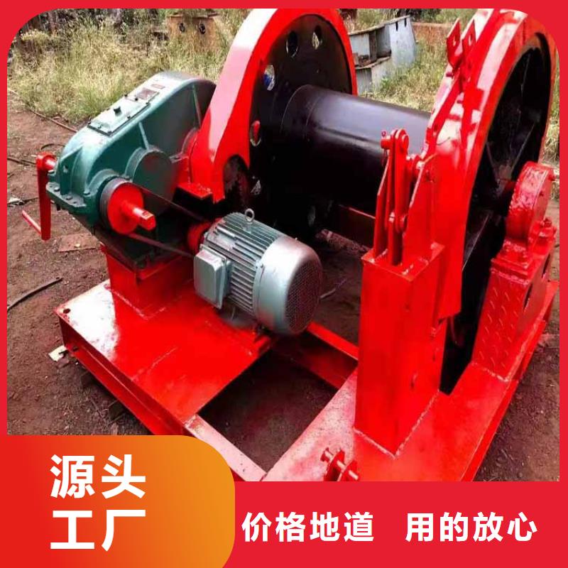 凿井绞车JTP型矿用绞车原料层层筛选